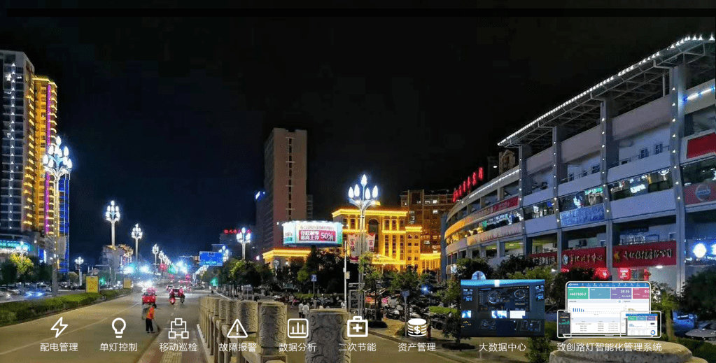 网随电通！DB视讯PLC技术&致创能源，让城市路灯更智慧